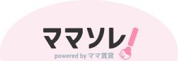 ママソレ