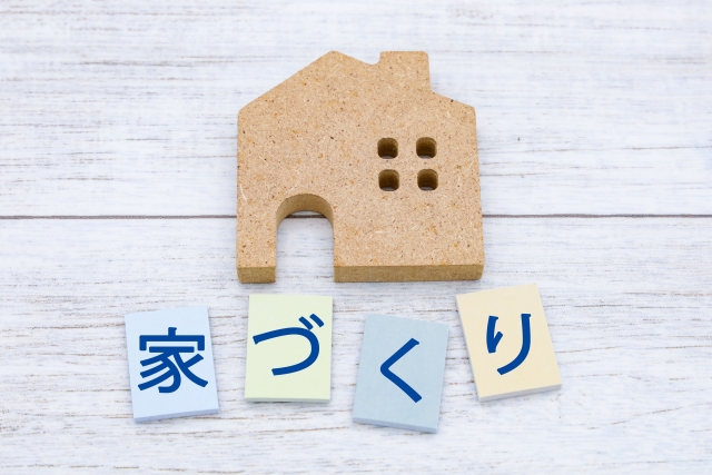 ハウスメーカーの断り方 上手な伝え方は 例文つきでご紹介 ママ賃貸コラム ママのための賃貸情報サイト ハウスメーカーの断り方 上手な伝え方は 例文つきでご紹介 ママ賃貸コラム ママのための賃貸情報サイト