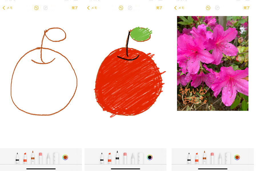 お絵描きアプリで書いたリンゴの絵