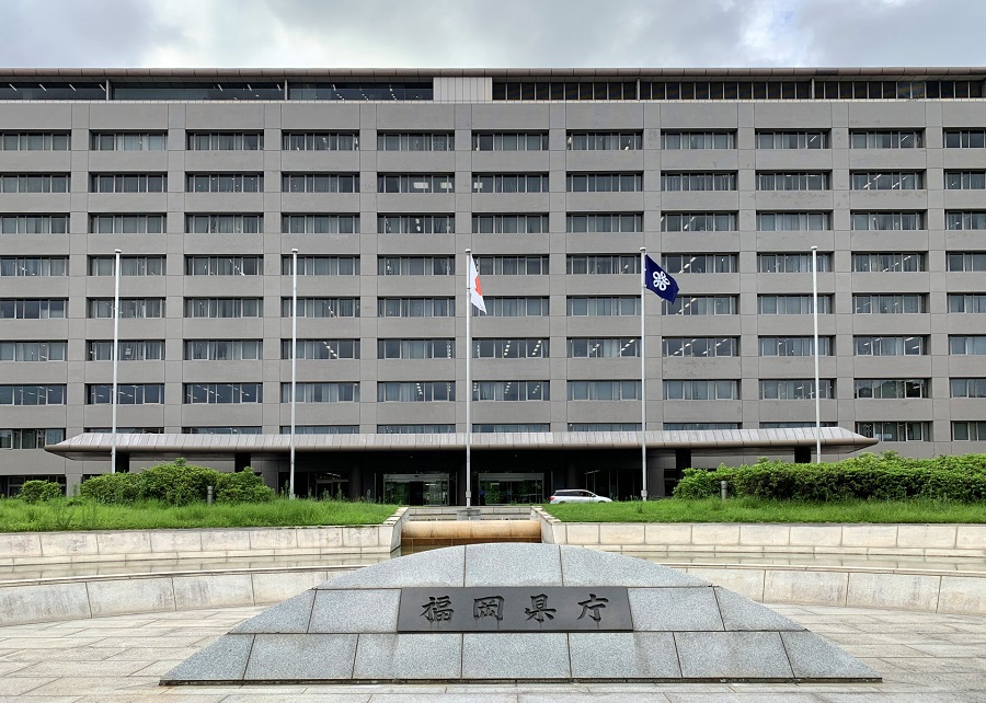 福岡県庁の写真