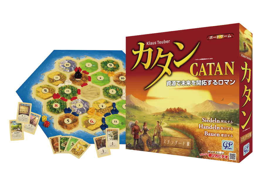 カタンの中身