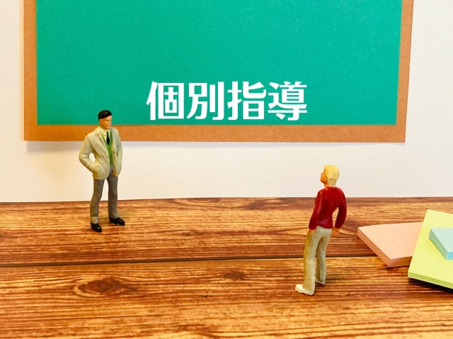 個別指導塾はどんな子や場合におすすめ？注意点やデメリットは？