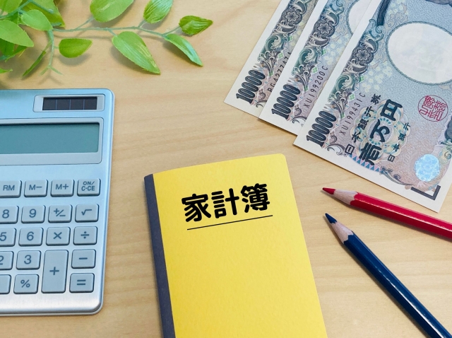 家計簿を長く続けるコツ