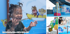 「神戸アンパンマンこどもミュージアム＆モールで待望の『水あそびひろば』が夏季限定オープン」に関連するイメージ