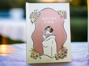 「新感覚結婚式サービス「Bridal Book」が登場、 感動の演出を絵本で表現」に関連するイメージ